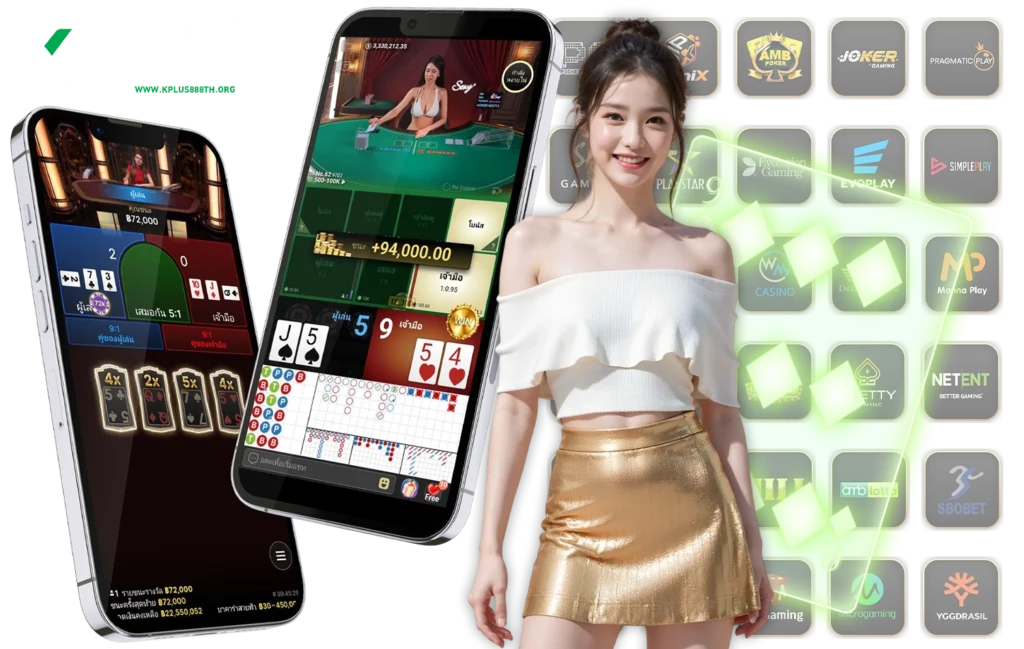 Kplus888 คาสิโนออนไลน์